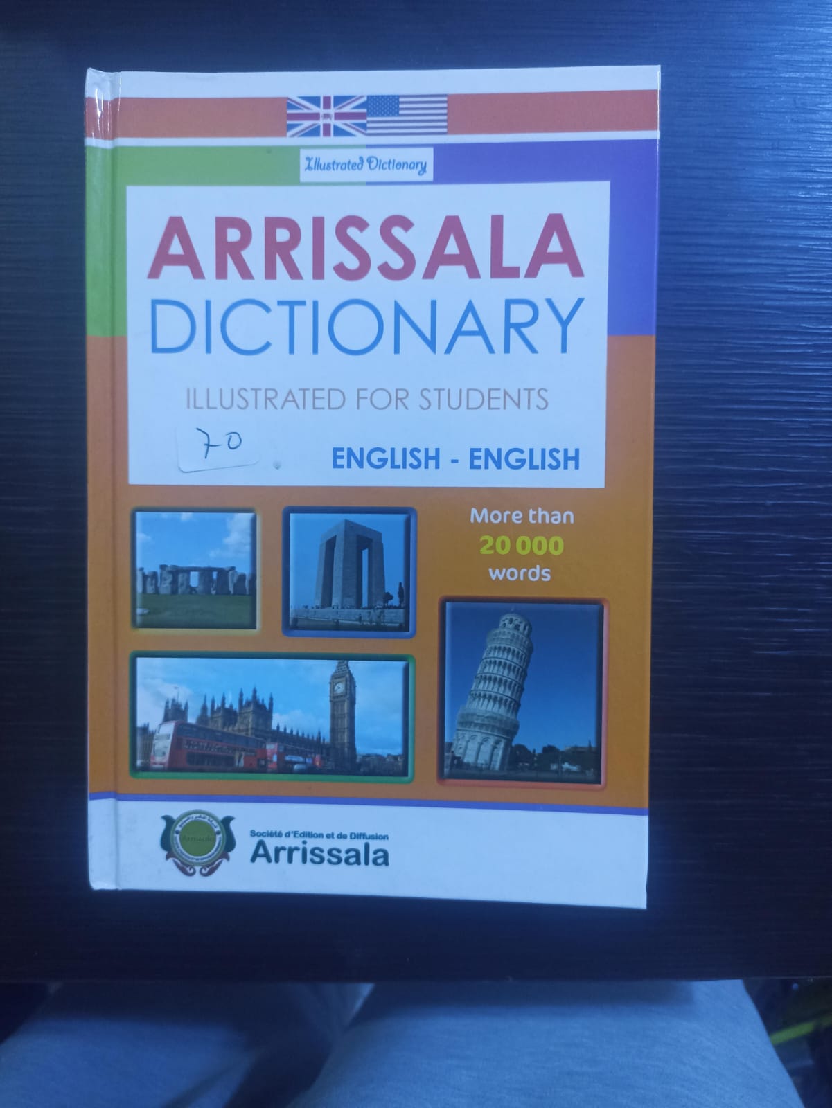 Arrisala  dictionary