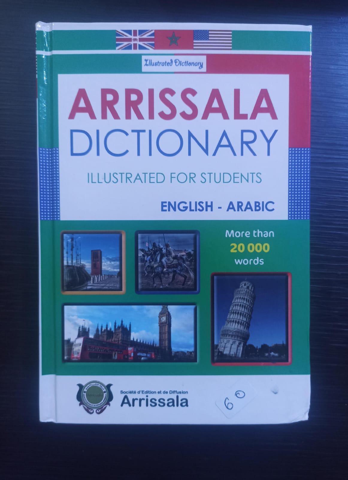 Arrisala  dictionary  English - Arabic